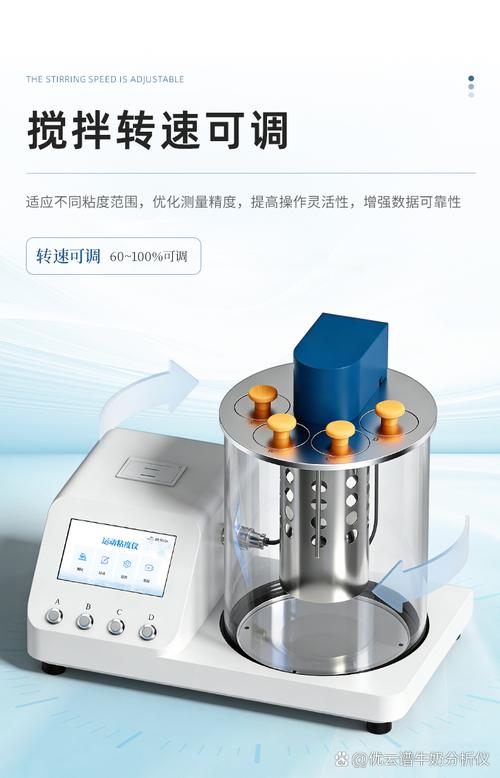 运动粘度仪 石油产品运动粘度与动力粘度全自动检测设备 #运动粘度仪